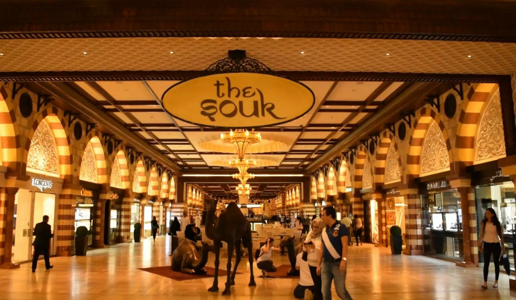 Gold Souk
